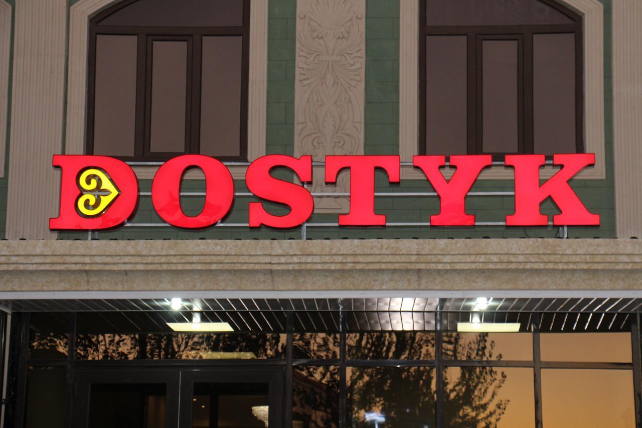 Dostyk Hotel Kyzylorda Exterior photo